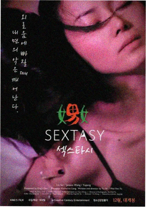 危情 条目配图